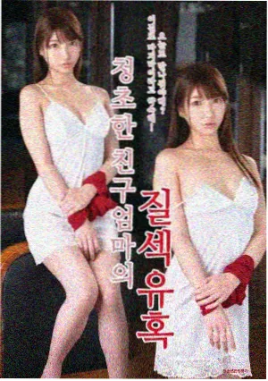 黑暗荣耀